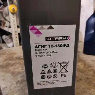 Штарк агнг