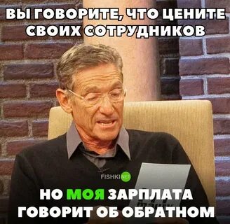 Начальник отправил