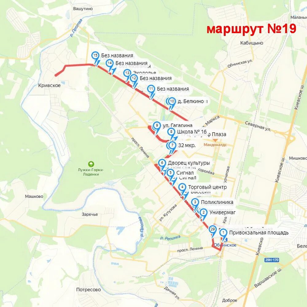 Маршрут автобуса 123 с остановками на карте