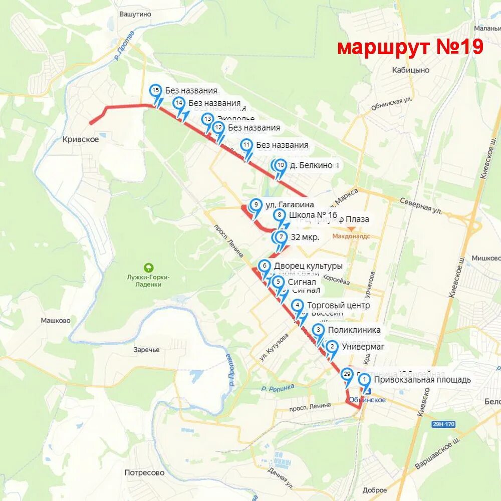 Какой маршрут маршрутки. Маршрут автобуса 19 обнинск. маршрут автобуса 18 обнинск. обнинск маршрут автобуса 18 и 19. маршрут 19 обнинск схема.