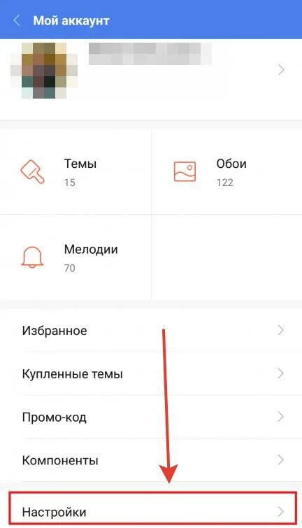 Ошибка загрузки xiaomi. Ошибка загрузки 4001. Что значит ошибка 4000. Что означает ошибка 4001 в теме?. Ошибка загрузки 4000.