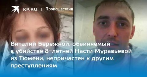 16 летняя настя захотела стать