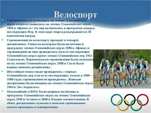 Виды споров. Реферат спортивное соревнование. Реферат спортивное соревнование. Реферат спортивное соревнование. Реферат спортивное соревнование.