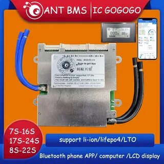 Ant bms