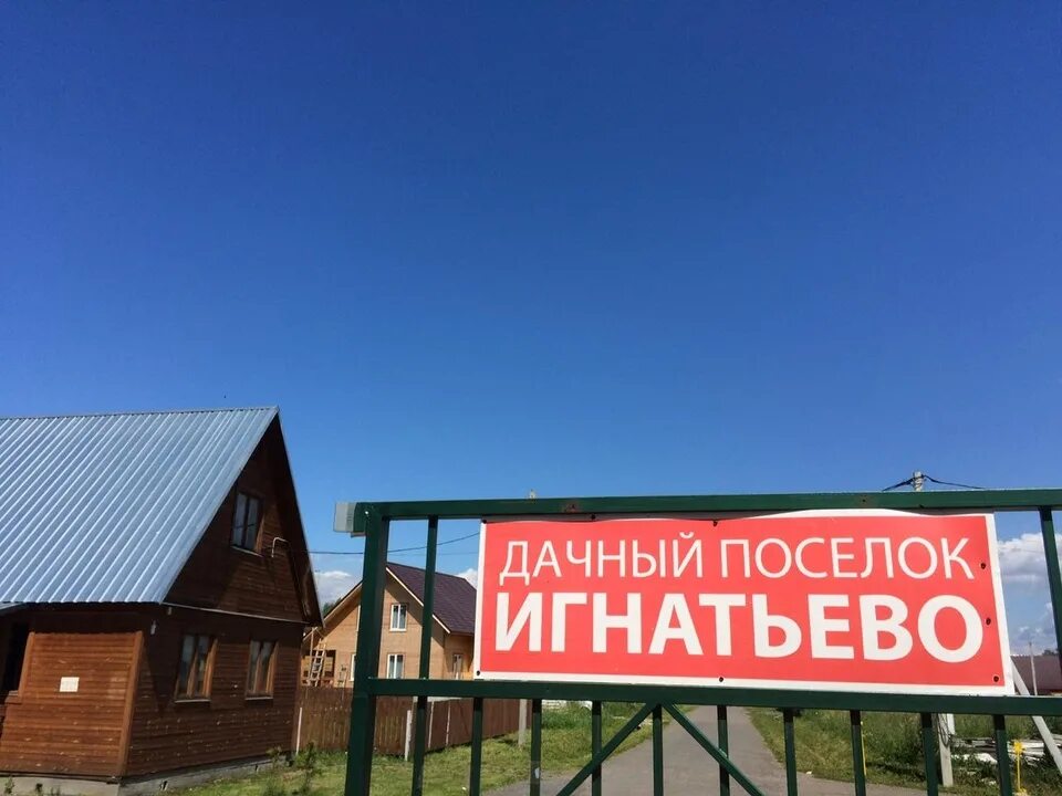Храм георгия победоносца в игнатьево раменский. -георгиевская церковь (с. Церковь георгия победоносца в игнатьево. Игнатьево перово. Церковь георгия победоносца в игнатьево фото.