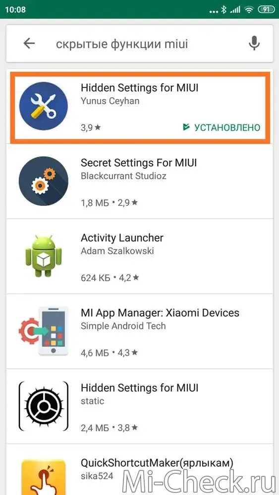 Как закрыть приложение на xiaomi. Как закрыть приложение на xiaomi