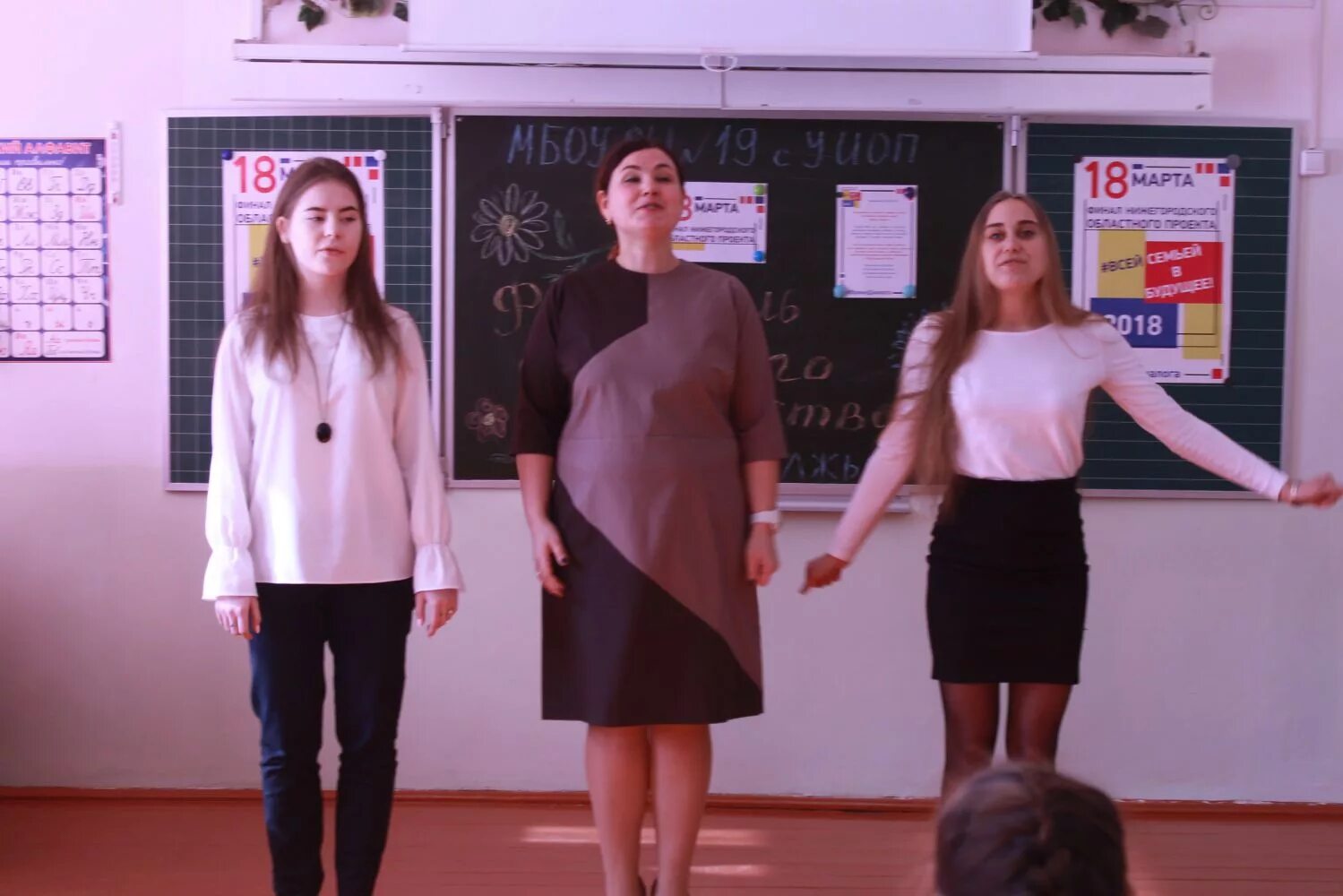 школа 19 ковров. школа 19 заволжье официальный сайт. школа 19 заволжье нижегородской области. школа 19 города заволжье. сайт школы 19 заволжье.