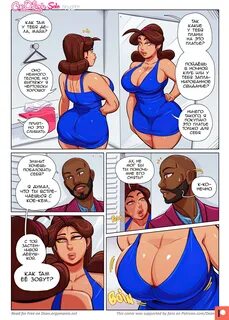 Чашечка любви № 6: Соло - Telegraph.