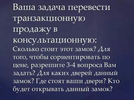 Как пишется с ориентируйте или сориентируйте