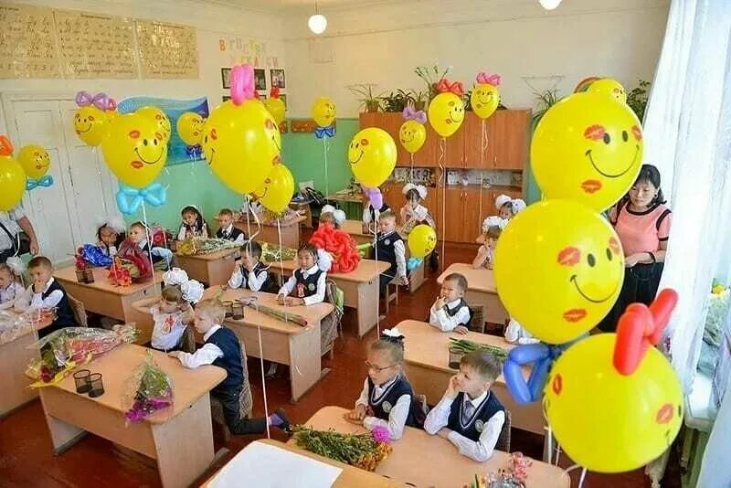 Украшение класса. Украшение шарами на 1 сентября. Украшение класса на 1 сентября для 1 класса. Украсить класс шарами. Украшения 1 класса.