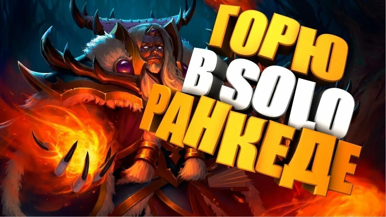 Т2х2 стрим. Dota 2 стрим. превью для доты. фото для стрима дота 2. превью для стрима.