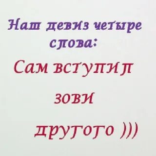 Сама 1 сама 1 слова