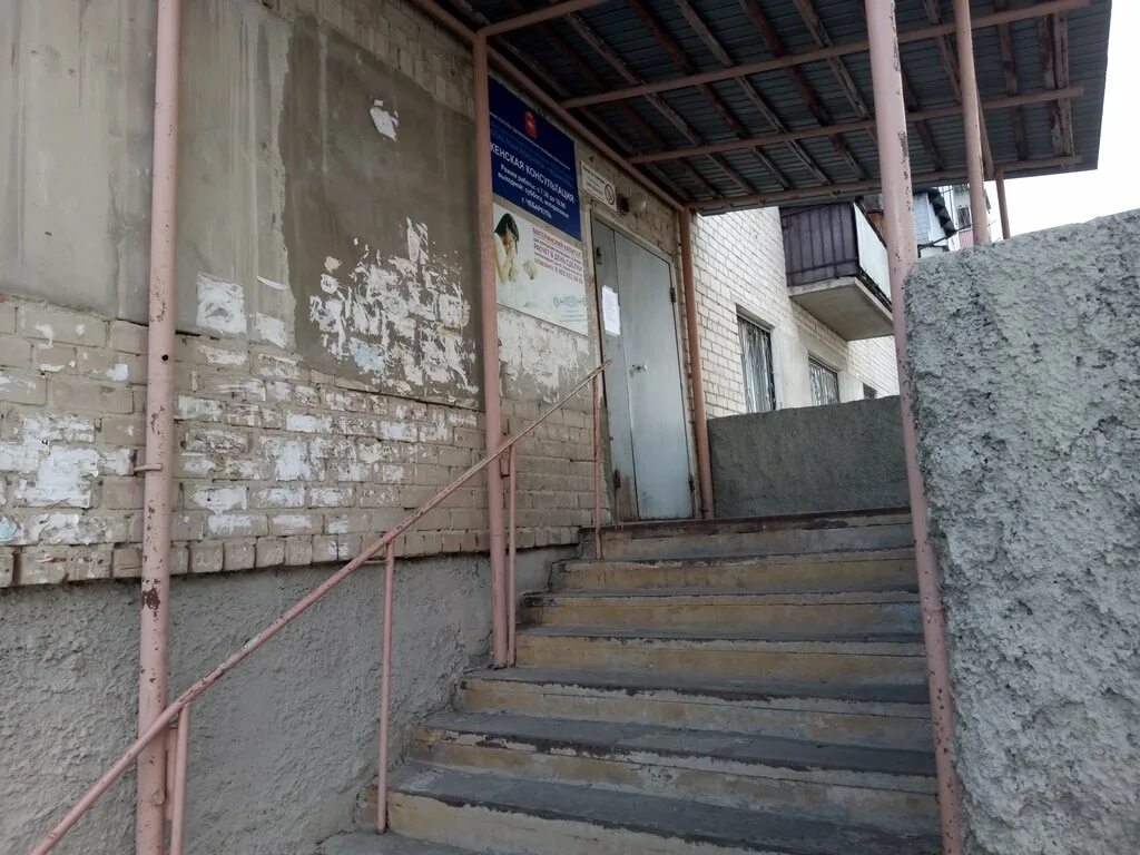 чебаркуль детская поликлиника расписание приема врачей. женская консультация чебаркуль телефон. роддом чебаркуль. женская консультация чебаркуль. женская консультация чебаркуль телефон.