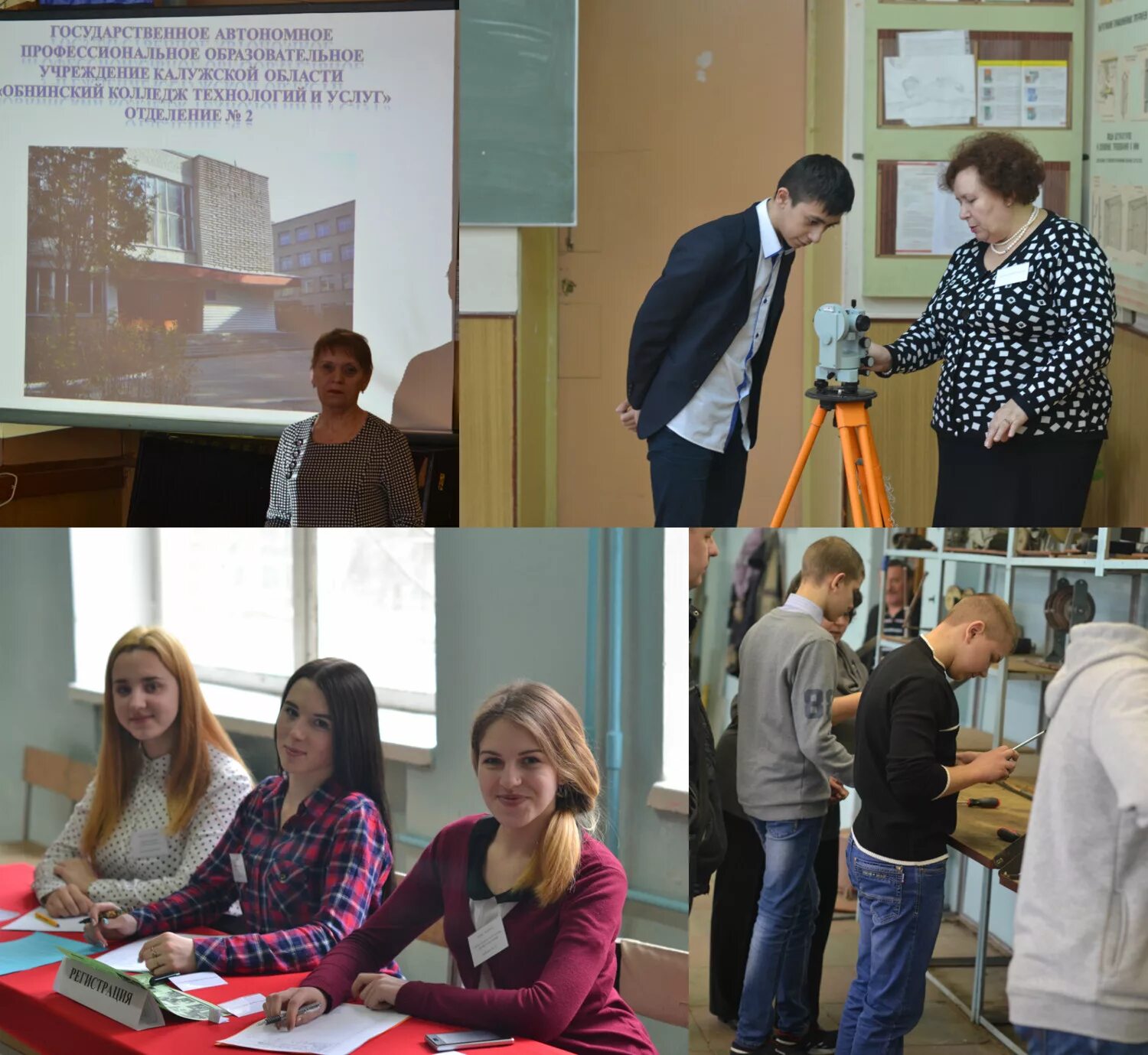 обнинский колледж технологий и услуг 26. колледж технологии услуг. обнинский колледж повар. обнинский колледж технологий и услуг 3 отделение фото с учителями. колледж технологии услуг.