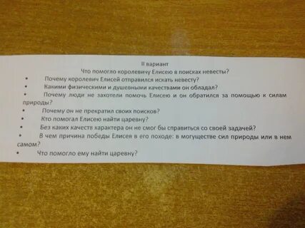 Напишите что помогло и помогает людям