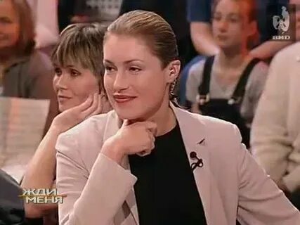 Жди меня 2004 год