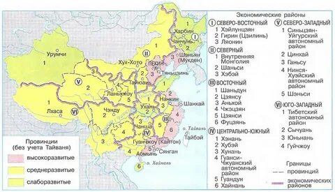 Города на северо востоке китая