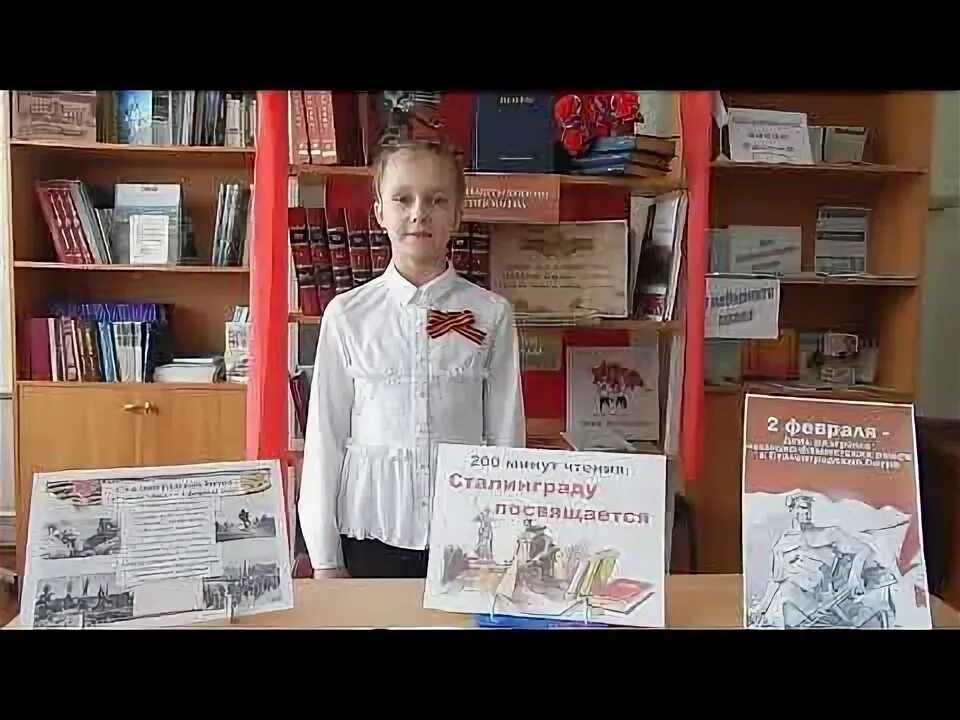 200 минут чтения сталинграду посвящается. Акция 200 минут чтения сталинград 70 лет мероприятия в библиотеке.