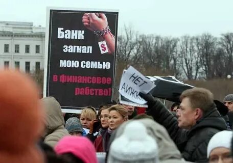 Кредиты санкции