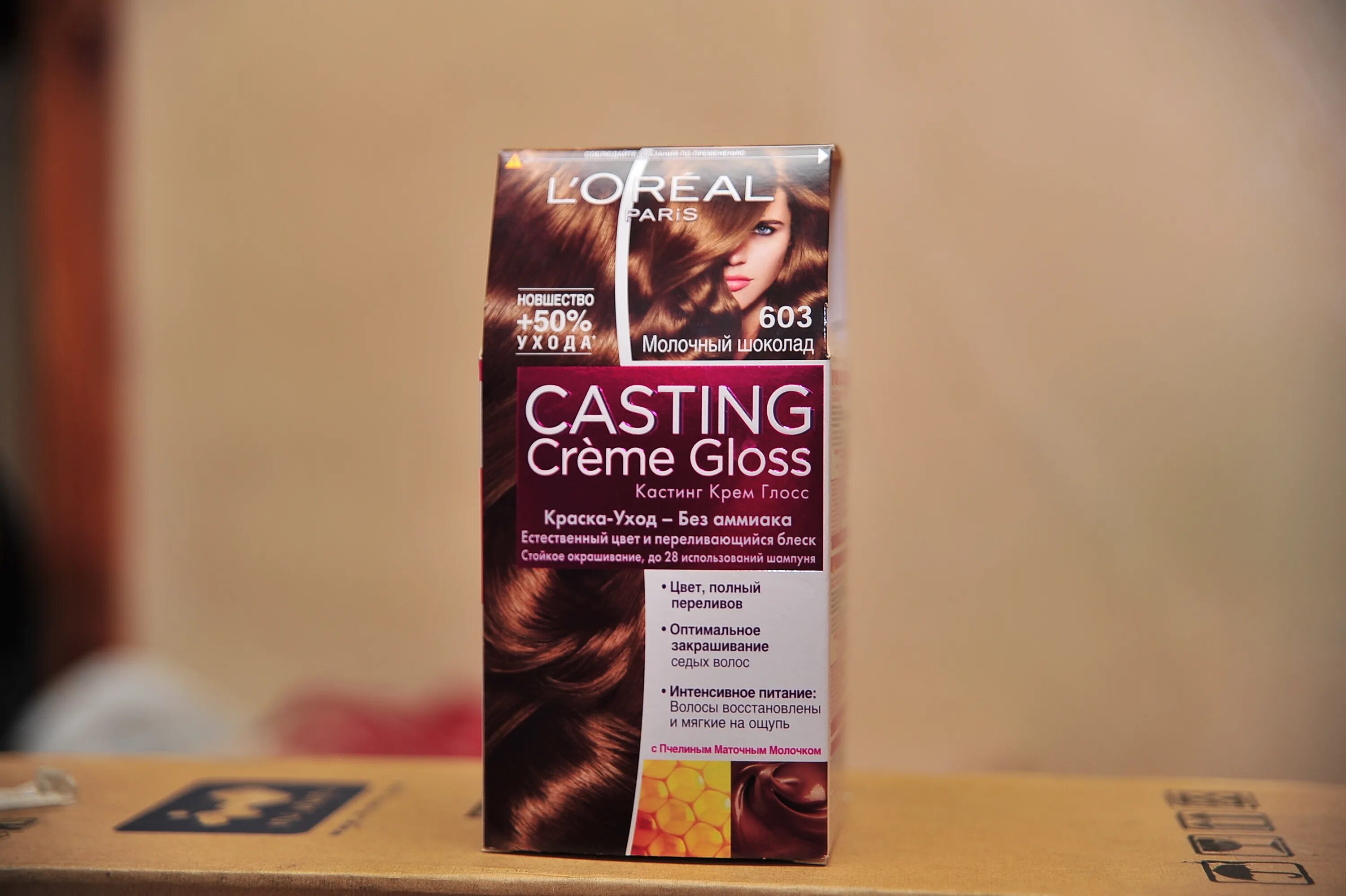 Loreal casting горячий шоколад краска 423. Лореаль кастинг молочный шоколад. Краска для волос лореаль кастинг молочный шоколад. Лореаль крем Глосс молочный шоколад.