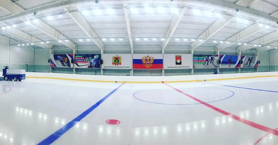 Московский каток кемерово. Ледовая арена кемерово. ледовая арена груздева кемерово. ледовая арена кемерово фпк. ледовая арена кемерово каток.
