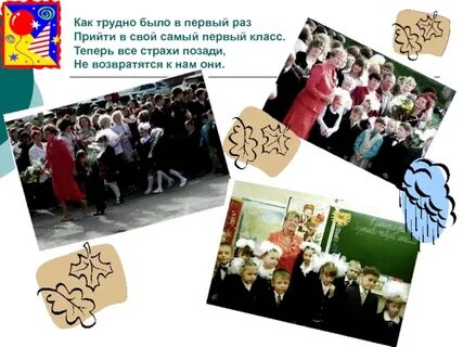 Теперь класс