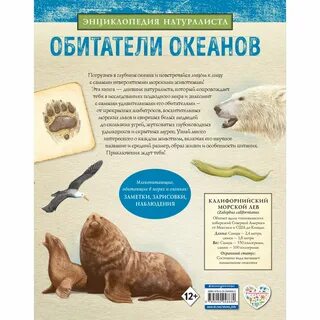 Обитатели книга