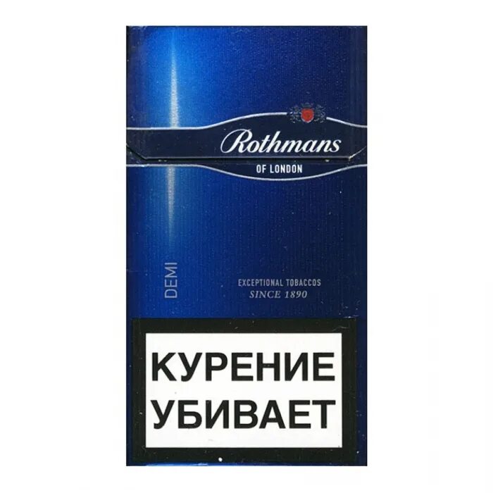 Сколько стоят сигареты компакт. Сигареты Rothmans Demi Blue. Сигареты Rothmans Demi сигареты Rothmans Demi. Сигареты Rothmans Royals Demi Blue. Rothmans Compact Blue.