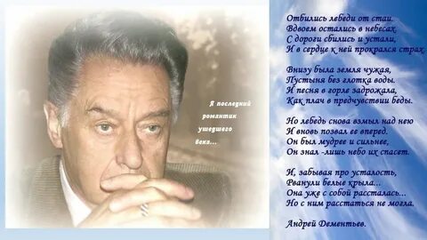 Останется поэзия