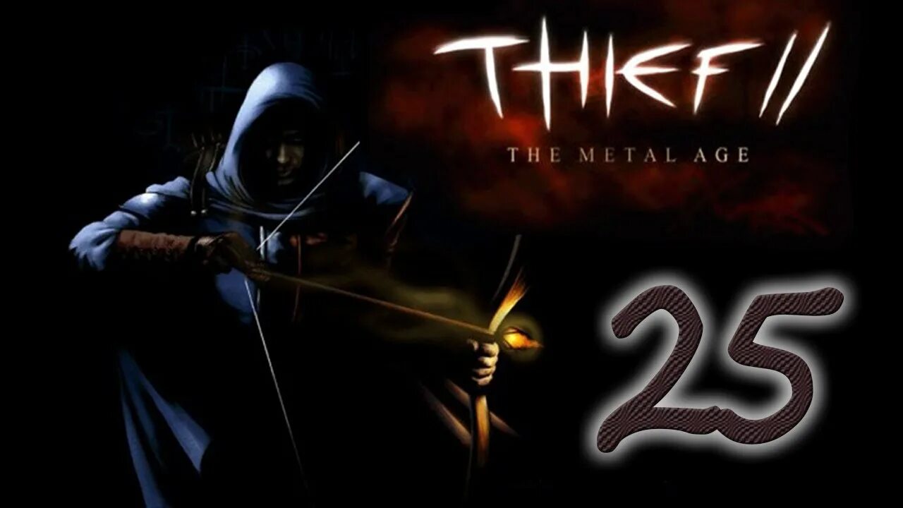Thief 2. Thief 2 the Metal age. Thief 2 the Metal age арт. Thief 2 the Metal age пираты. Thief the metal age