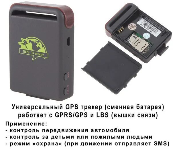 Сим карта для gps трекера. Gf 21 трекер GPS трекер. GPS трекер Маяк gf 11. GPS трекер в УАЗ. Инструкция GPS трекер.