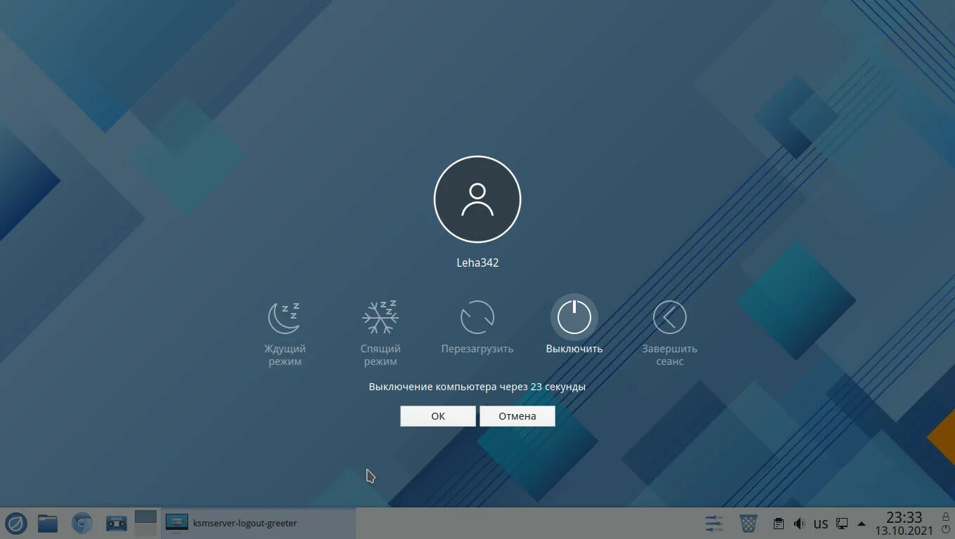 Установить линукс роса. Rosa linux plasma 5. панель задач в rosa linux. настройки дизайна линукс роса. rosa linux обои.