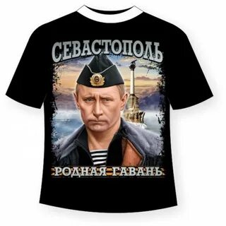 Родная гавань