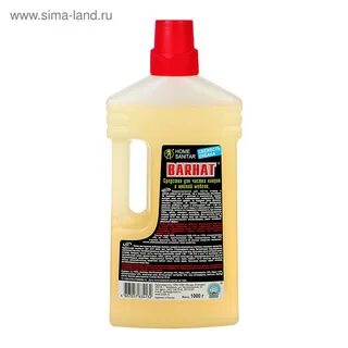 Средство сред