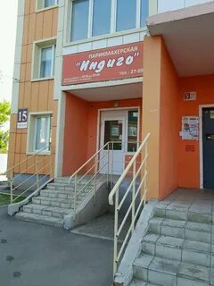 Карагандинская 15