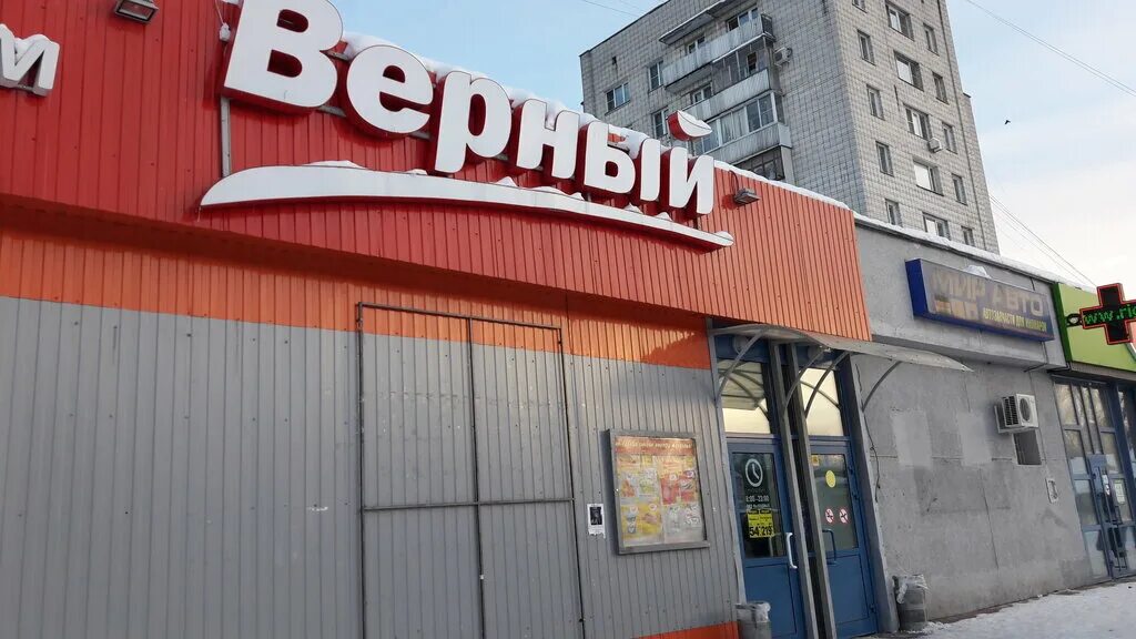Магазин бонус. Обнинск улица курчатова 13. Курчатова 13 обнинск. Обнинск курчатова 13 на карте. Обнинск курчатова магазин.