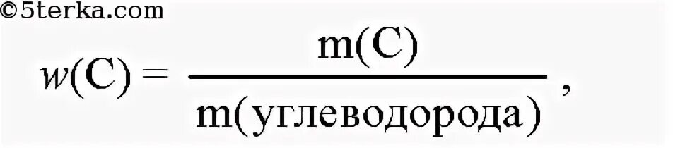 Масса углеводорода