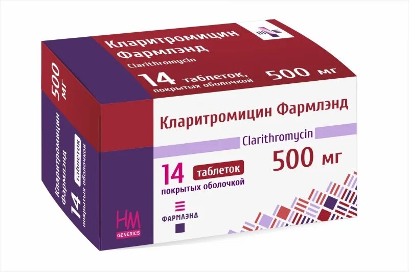 свечи с кларитромицином. кларитромицин чем можно заменить. кларитромицин чем можно заменить. кларитромицин фромилид. кларитромицин-тева 500.