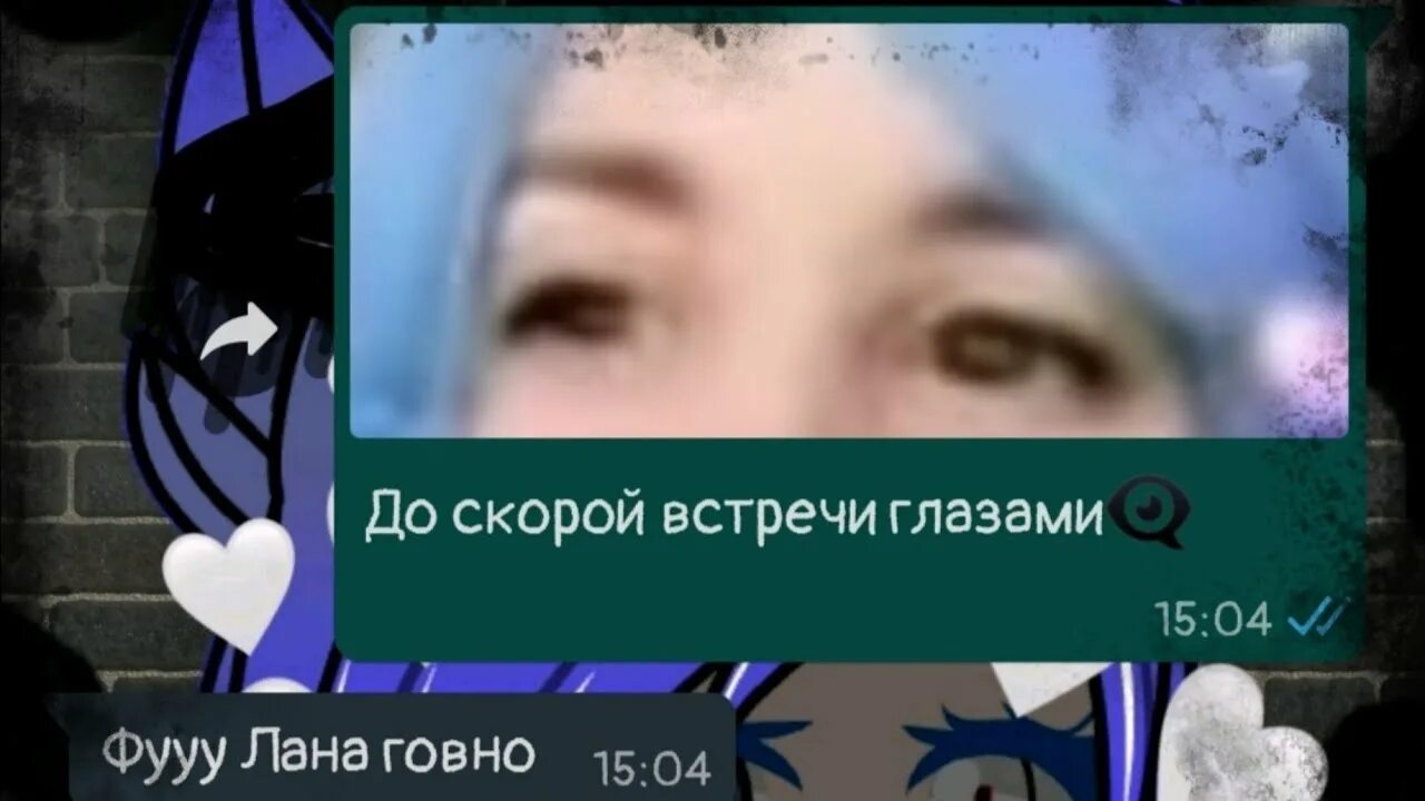 Я губы встретил и замер. Меня манили её глаза. песня меня манили её глаза. меня манили её глаза меня манили ее губы.