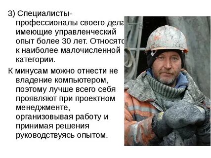 Долго профессионал