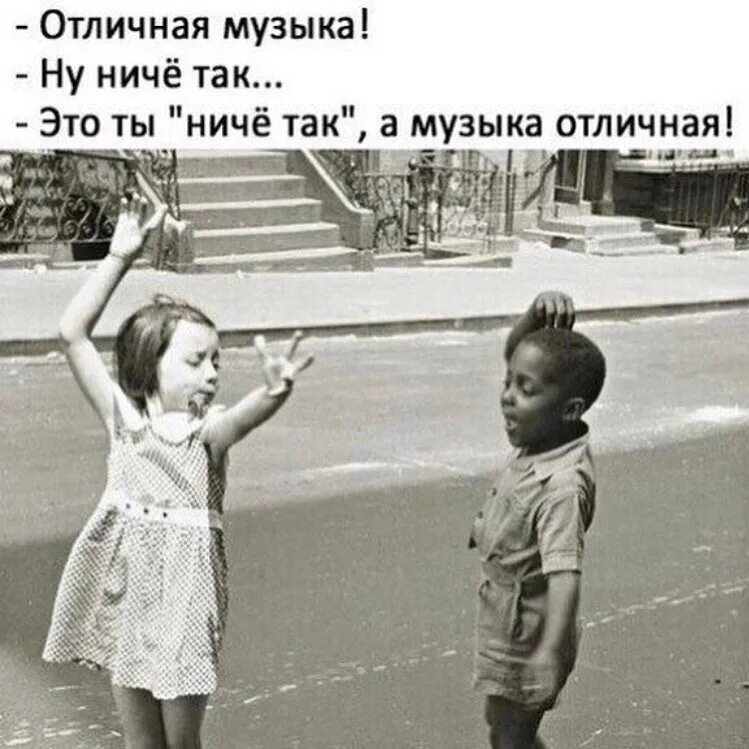 Проблемы современной музыки. Музыкальные картинки. А так музыка. Аватарка. Музыка картинки.
