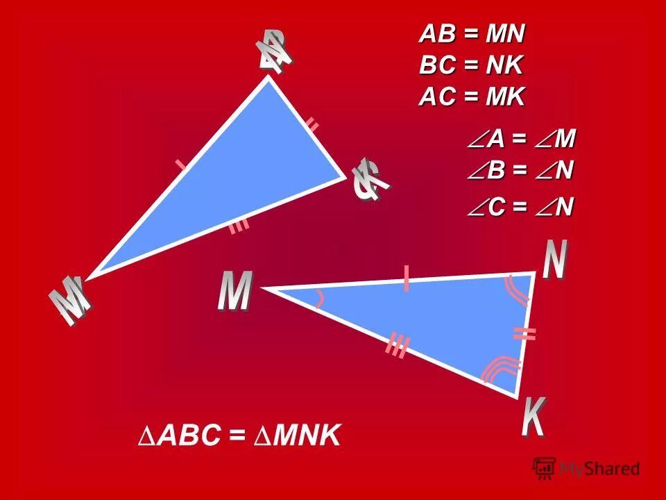 Два угла сав. Начертите два угла острый и тупой обозначьте и измерьте их. Два угла сав. Найти угол сав. Рис 740 дано угол сав=42 градуса.