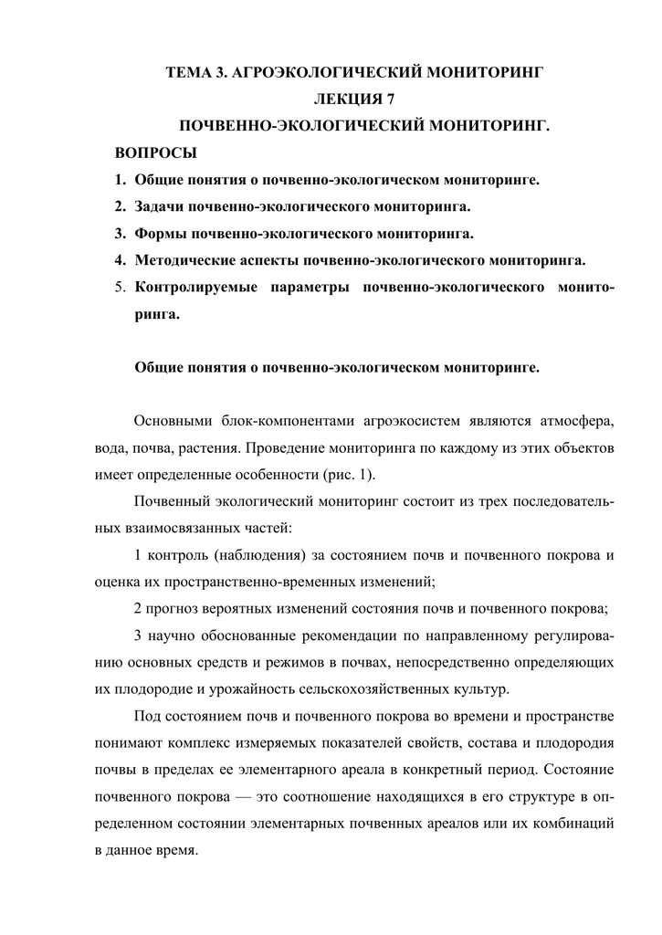 Должностные инструкции для инженера завода. Руководитель проектов должностные обязанности. Инженер по надзору за строительством должностная инструкция. Обязанности главного инженера в управляющей компании жкх. Должностная инструкция главного инженера проекта.