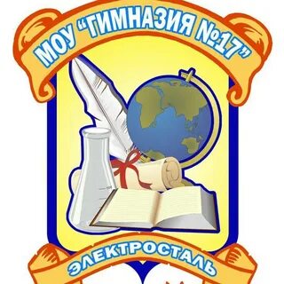 Гимназии электростали