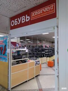 Набережные челны каталог