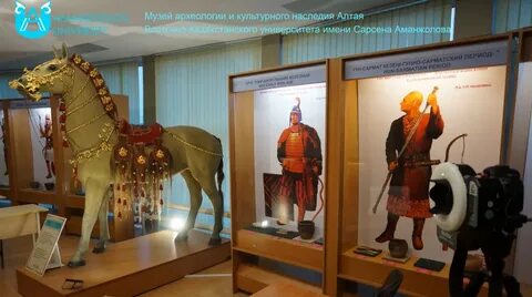 Культурное наследие алтая