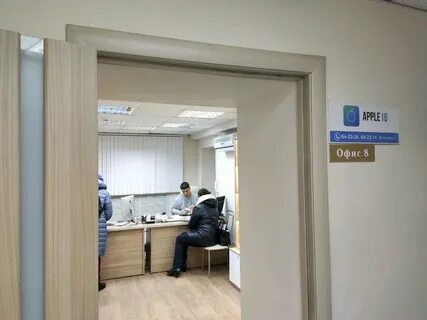 Эпл ижевск