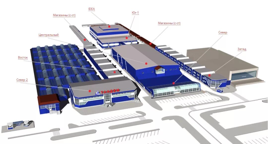 тандем часы работы сегодня