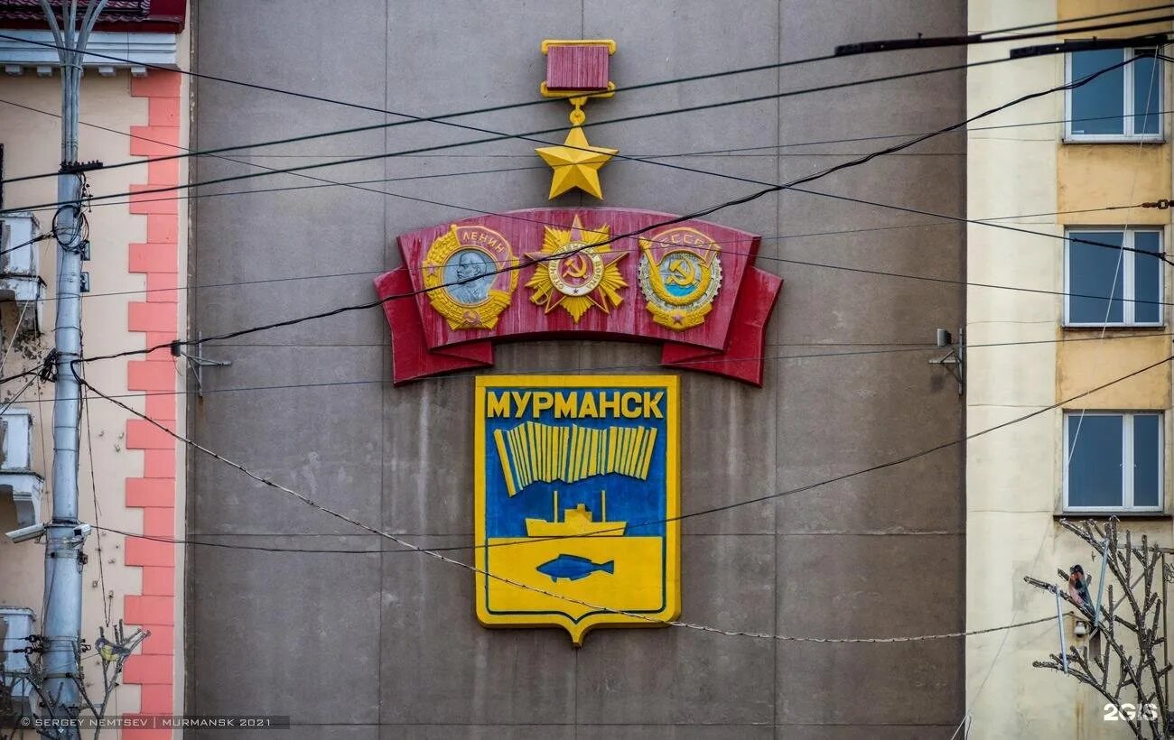 Мурманская 23. Маклакова 24 мурманск. Папанина 21 мурманск. Мурманск кирова 23 корпус 2. Маклакова 23 мурманск.
