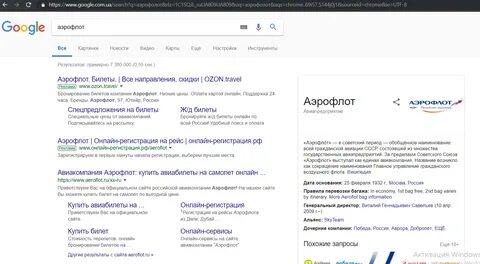 Контекст регистрации